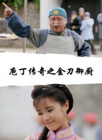 chinesefemdom女女