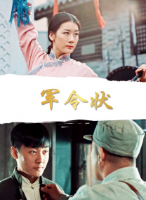 chinesefemdom女女